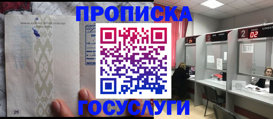 временная регистрация адрес в Кыштыме